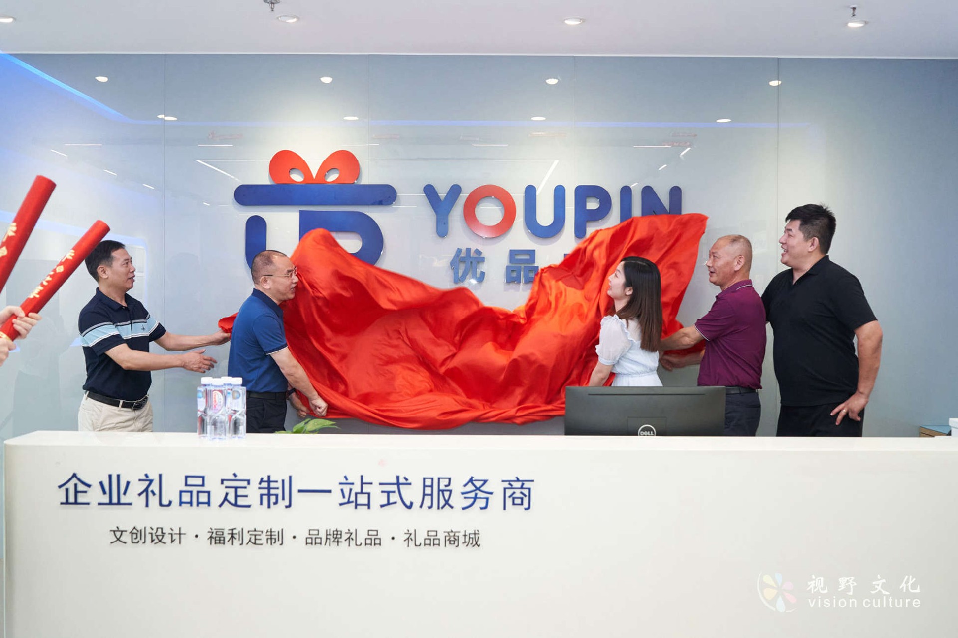 深圳市優(yōu)品文創(chuàng)科技有限公司喬遷揭牌儀式